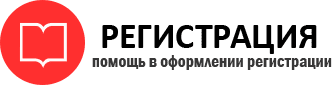 прописка в Тереке id309247